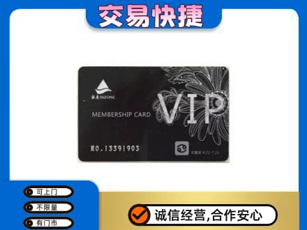 桂林上门回收银座卡