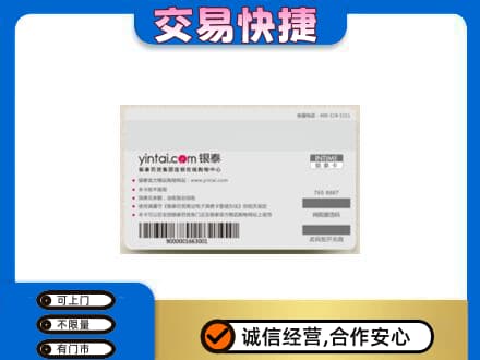 桂林购物卡回收银泰购物卡.jpg
