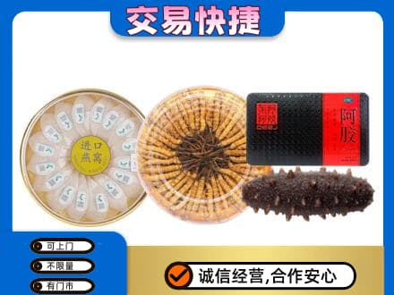 桂林高价回收礼品