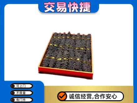 桂林礼品回收海参礼盒.jpg
