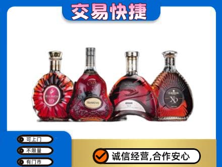 桂林洋酒回收价格.jpg