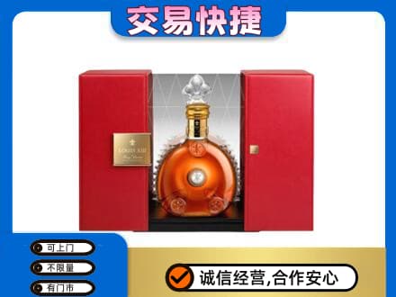 桂林洋酒回收路易十三摆件.jpg
