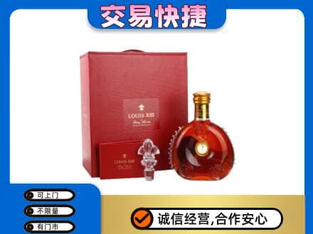 桂林高价回收李察礼盒