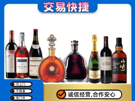 桂林高价回收哪些高档洋酒