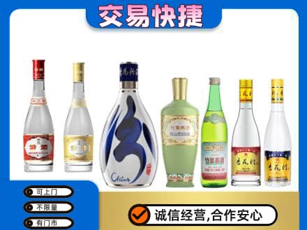 桂林高价回收汾酒多少钱