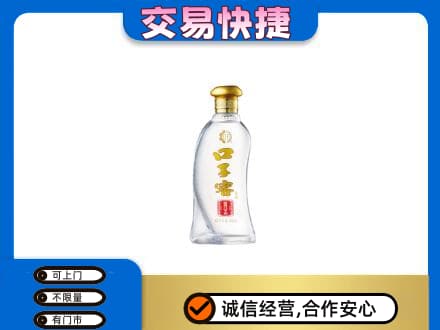 桂林高价回收口子窖