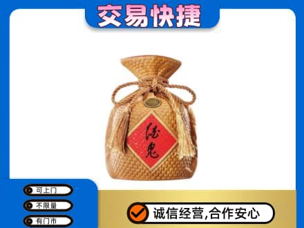 桂林高价回收酒鬼酒