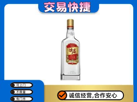 桂林高价回收尖庄