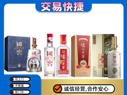 桂林高价回收国窖酒