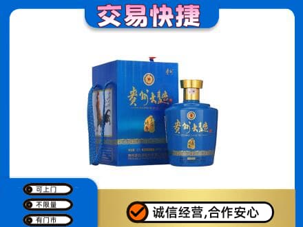 桂林高价回收贵州大曲