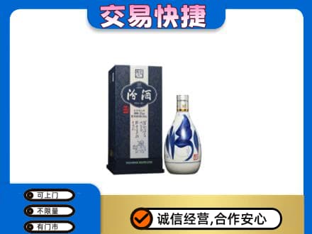 桂林高价回收汾酒20年