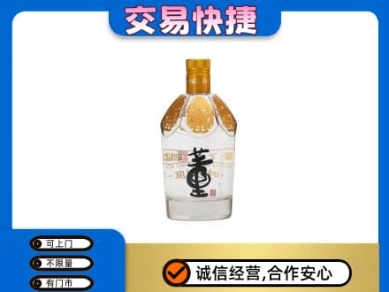 桂林名酒回收董酒.jpg
