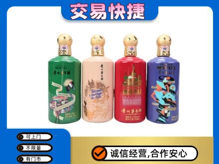 桂林高价回收走进四国茅台酒