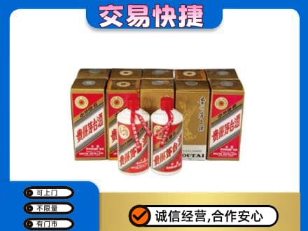 桂林高价回收老茅台酒