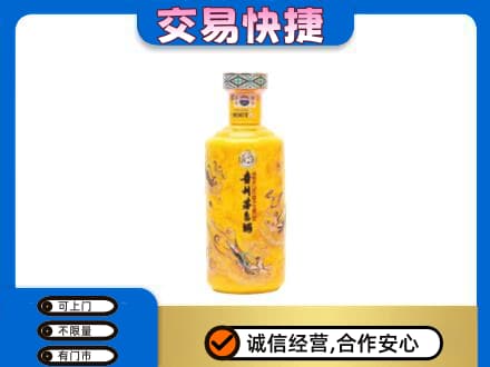 桂林高价回收散花茅台酒