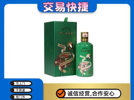 桂林高价回收茅台酒空瓶