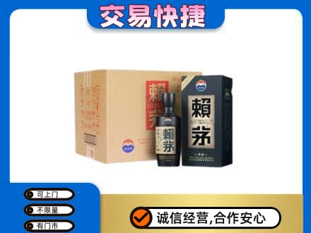 桂林茅台回收赖茅.jpg