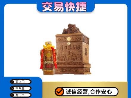桂林回收80年茅台酒